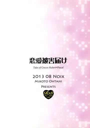 [Ootani Mikoto] Ren'ai Higaitodoke Fhentai - Page 30