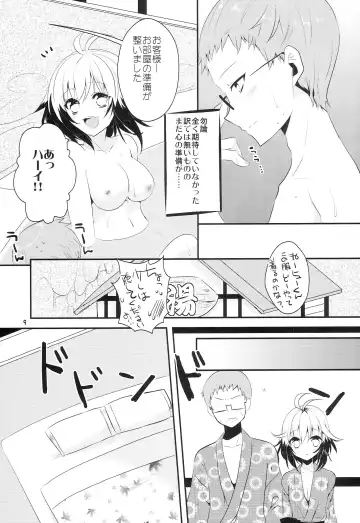 [Ootani Mikoto] Ren'ai Higaitodoke Fhentai - Page 8