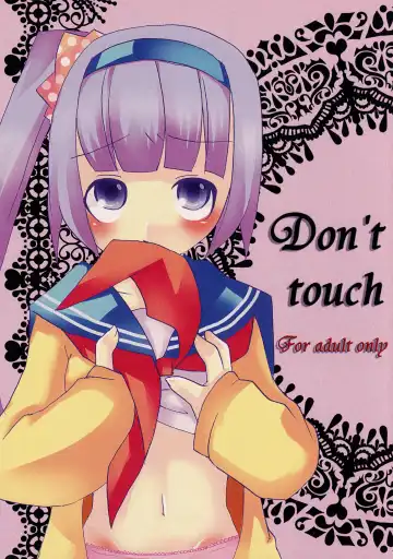 Read [Sano Akira] Don't touch - Fhentai.net