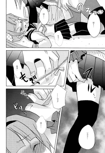 [Sano Akira] Don't touch Fhentai.net - Page 11