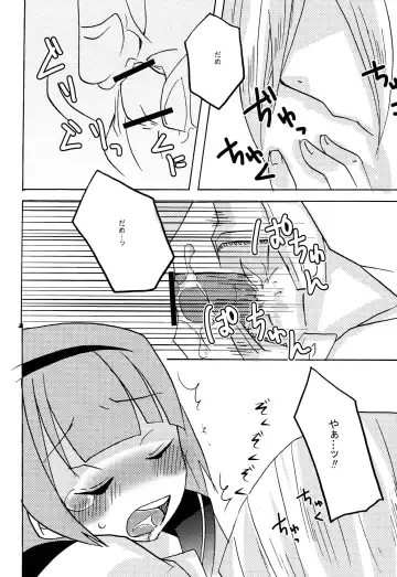 [Sano Akira] Don't touch Fhentai.net - Page 21