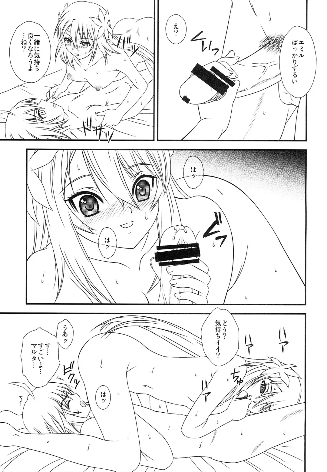 [Hidaka Ryou] Kokoro no Keiyakusha Fhentai - Page 12