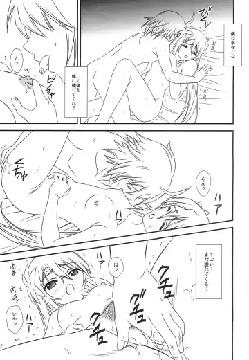 [Hidaka Ryou] Kokoro no Keiyakusha Fhentai - Page 10