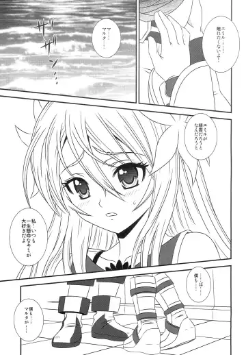 [Hidaka Ryou] Kokoro no Keiyakusha Fhentai - Page 6
