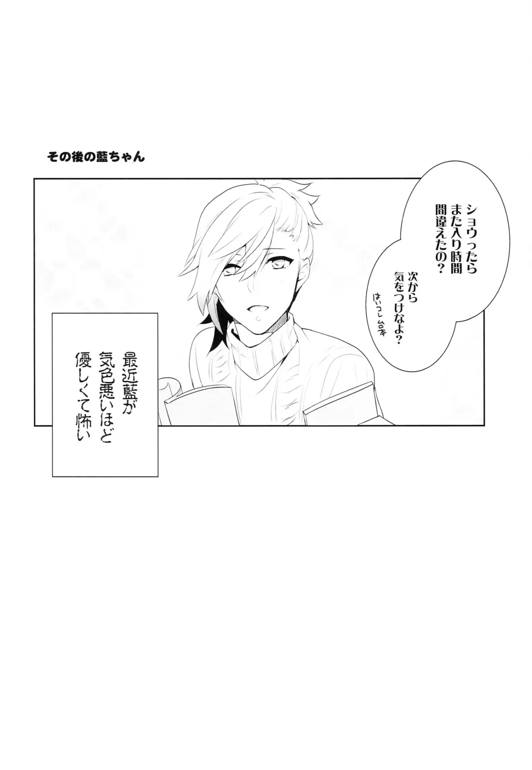 [Konnyaku Yukko] Korekara Wonderland Fhentai - Page 21