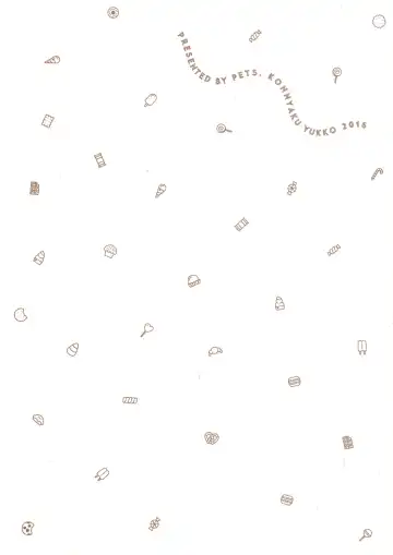 [Konnyaku Yukko] Yumemiru Boyfriend Fhentai - Page 17