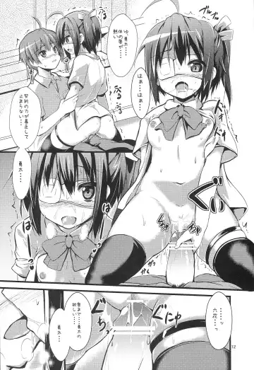 [Sen] Chuunibyou Dashi Koi mo Shitai shi Fhentai - Page 11