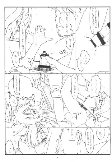 [Rit.] Mao-chan Abunaiyo! Fhentai - Page 5