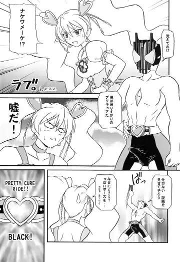 [K.z.z.] Mogitate. Fhentai.net - Page 2