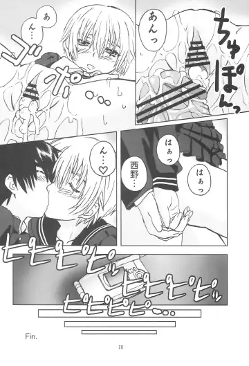 [Aru Ra Une] Serafuku no Nishino-san Fhentai - Page 27