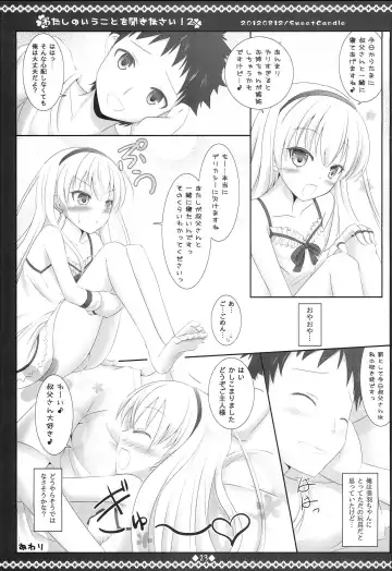 [Sakuraizumi Yuu] Watashi no Iu Koto o Kikinasai! 2 Fhentai - Page 22