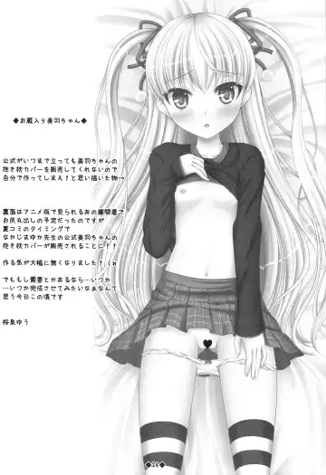 [Sakuraizumi Yuu] Watashi no Iu Koto o Kikinasai! 2 Fhentai - Page 23