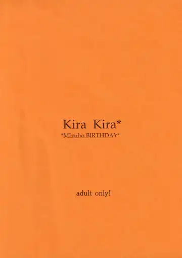 [Saiya] kira kira Mizuho BIRTHDAY Fhentai - Page 12