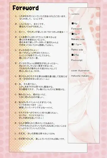 [Matsushita Makako] Nene Pla Fhentai.net - Page 3