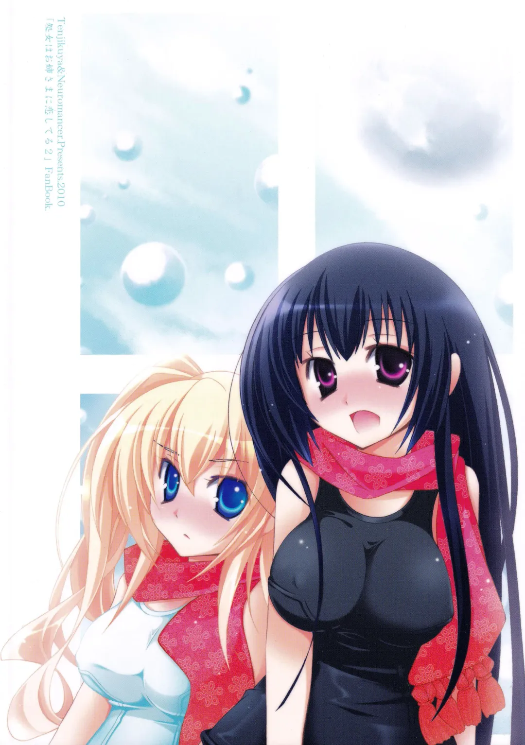 [Kannon Ouji - Mochizuki Nana] Setsugekka Fhentai - Page 26