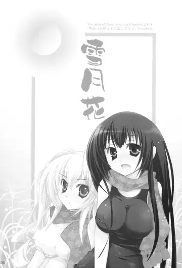 [Kannon Ouji - Mochizuki Nana] Setsugekka Fhentai - Page 2