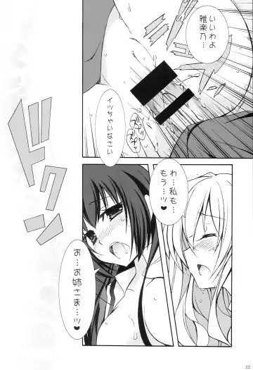 [Kannon Ouji - Mochizuki Nana] Setsugekka Fhentai - Page 21
