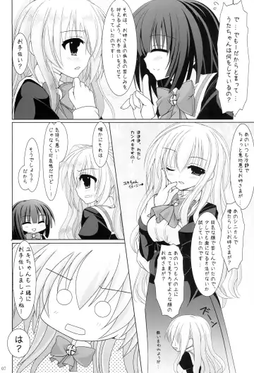 [Kannon Ouji - Mochizuki Nana] Setsugekka Fhentai - Page 6