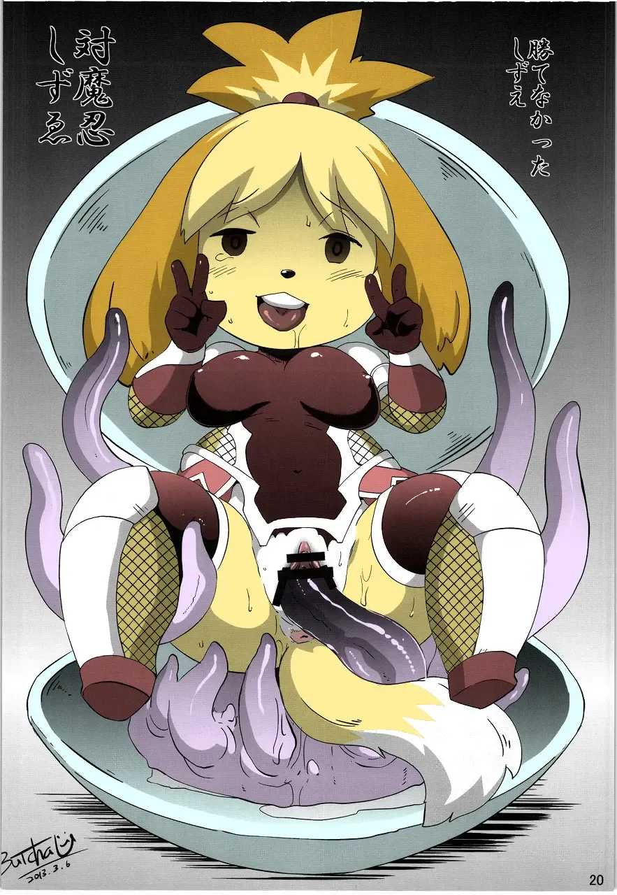 [Nakagami Takashi] Ora ga Mura no Kanban Musume | She's the Eye Candy of the Village Fhentai - Page 20