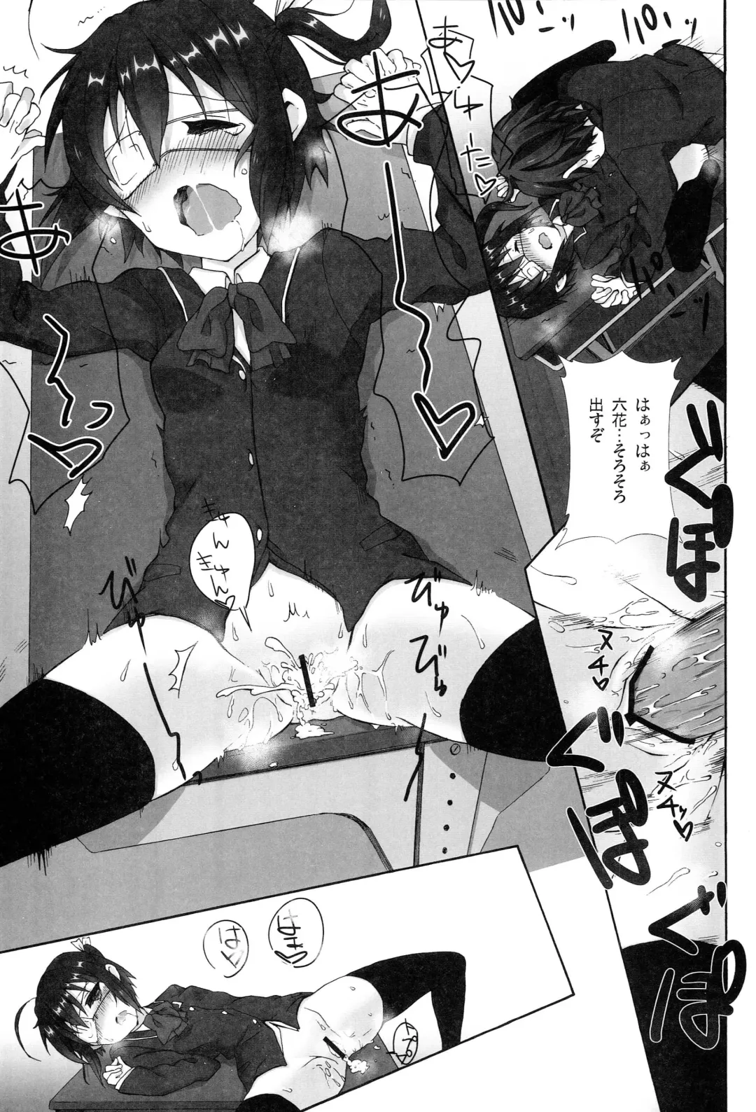 [Ke-hiro] Auau Fhentai - Page 10