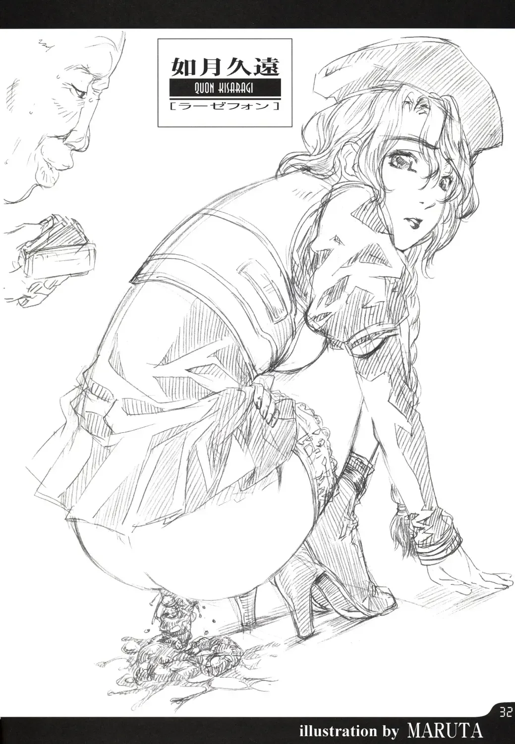 [Amano Ameno - Linda - Maruta] Metou Tiger 3 Fhentai - Page 30