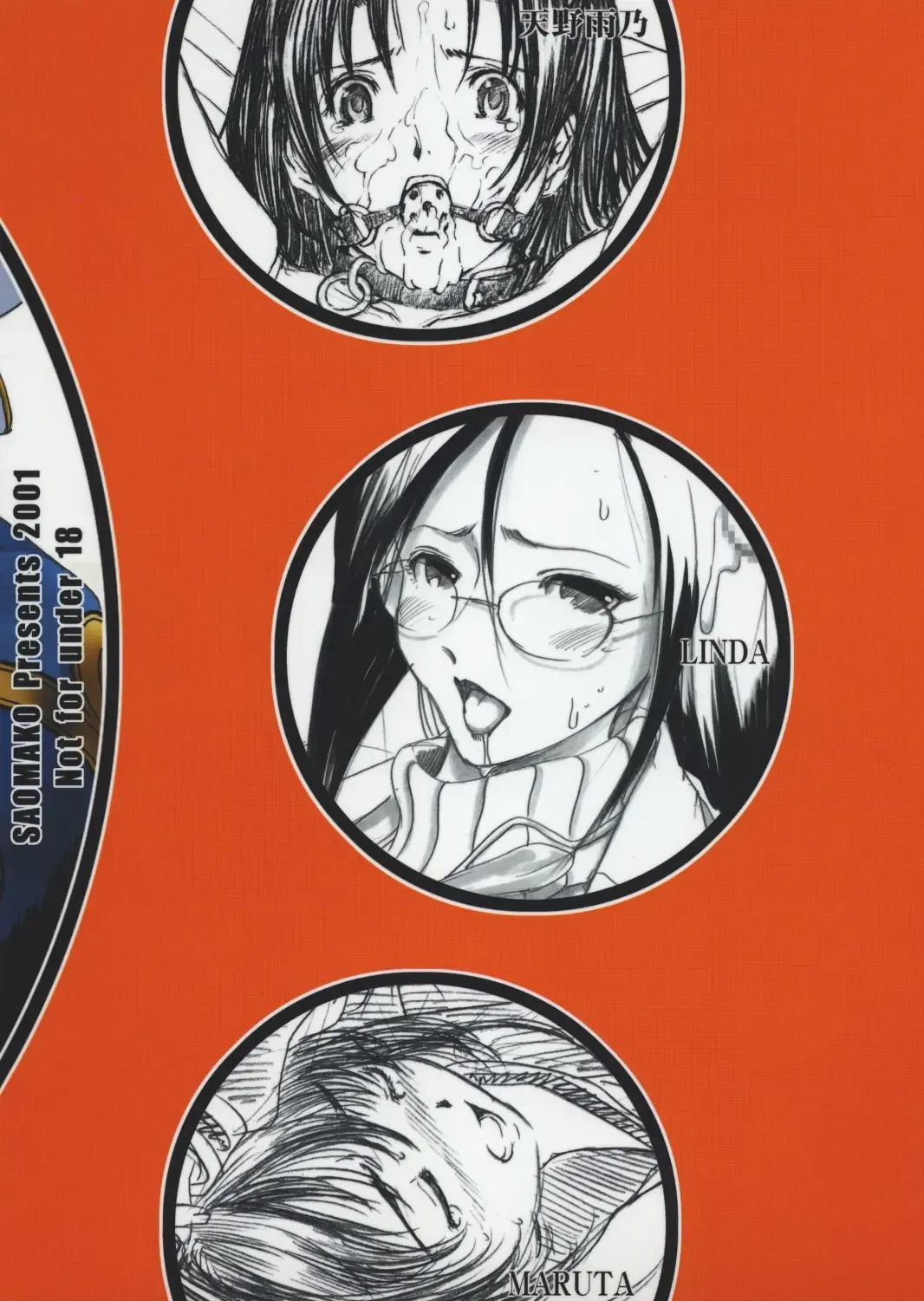 [Amano Ameno - Linda - Maruta] Metou Tiger 3 Fhentai - Page 40