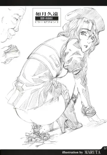 [Amano Ameno - Linda - Maruta] Metou Tiger 3 Fhentai - Page 30