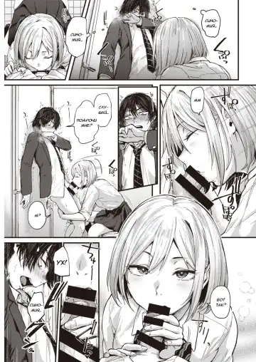 [Gosaiji] Sotsugyou Reward | Награда на выпуск Fhentai - Page 9