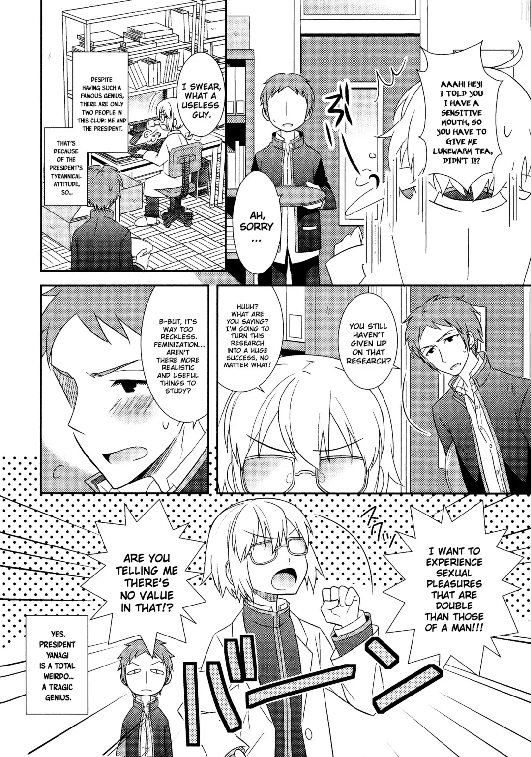 [Amu] Nyotai Kagakubu No Yuutousei Fhentai - Page 2