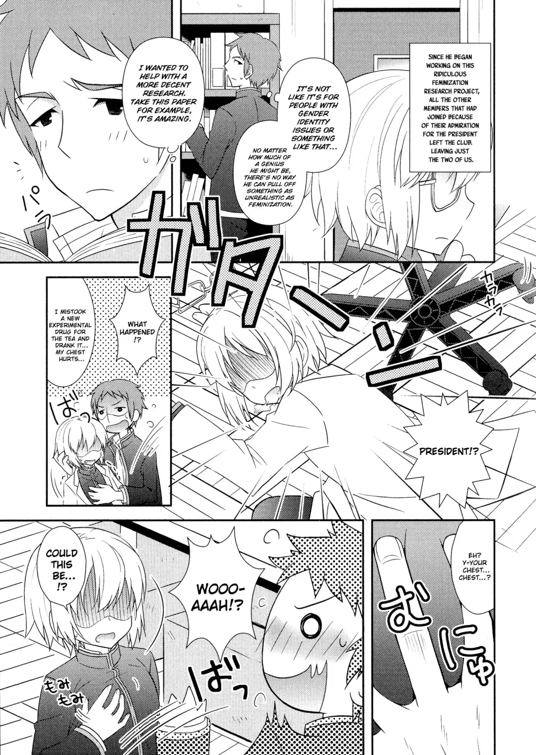 [Amu] Nyotai Kagakubu No Yuutousei Fhentai - Page 3