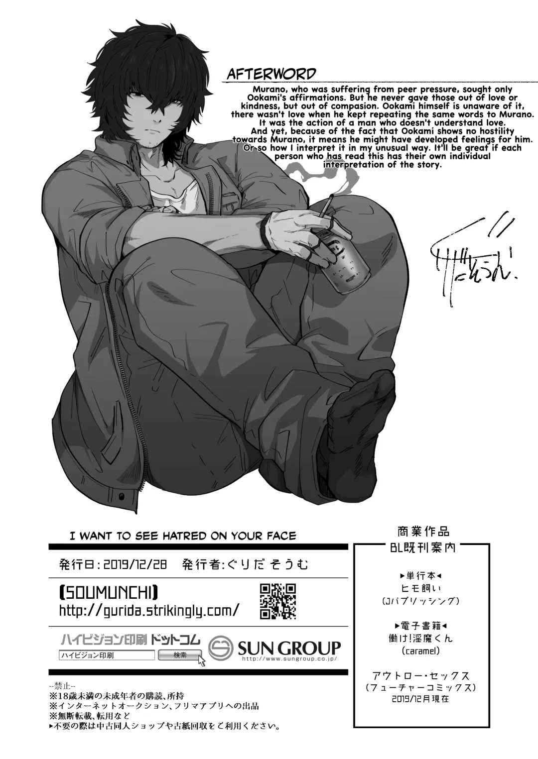 [Gurida Soumu] Iyagaru Anta no Kao ga Mitai -Soushuuhen- | I Want To See Hatred On Your Face Fhentai - Page 54