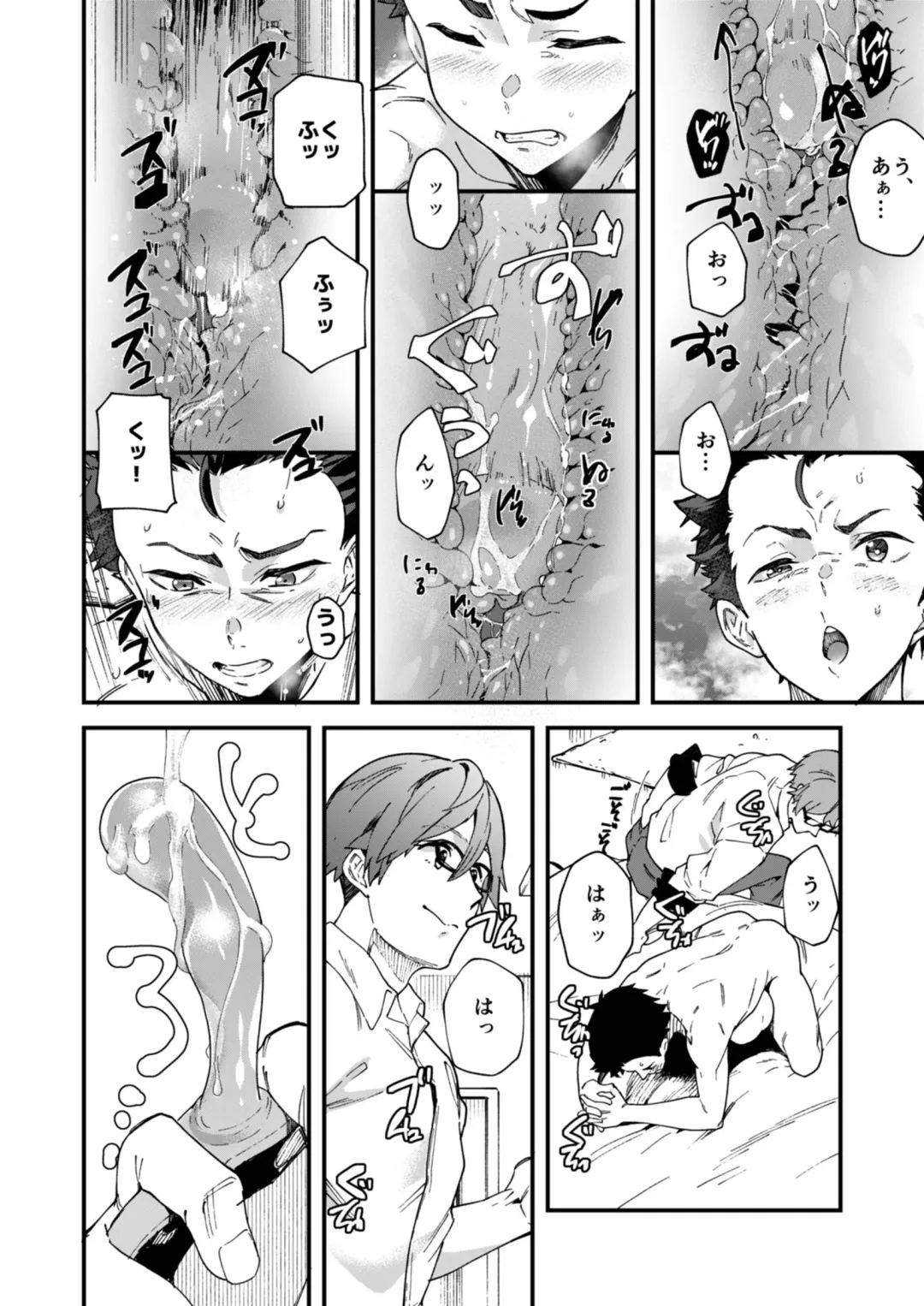 [Takamiya] Kore de shasei shitara 5 man tte majina ndesu yo ne!? Fhentai - Page 22