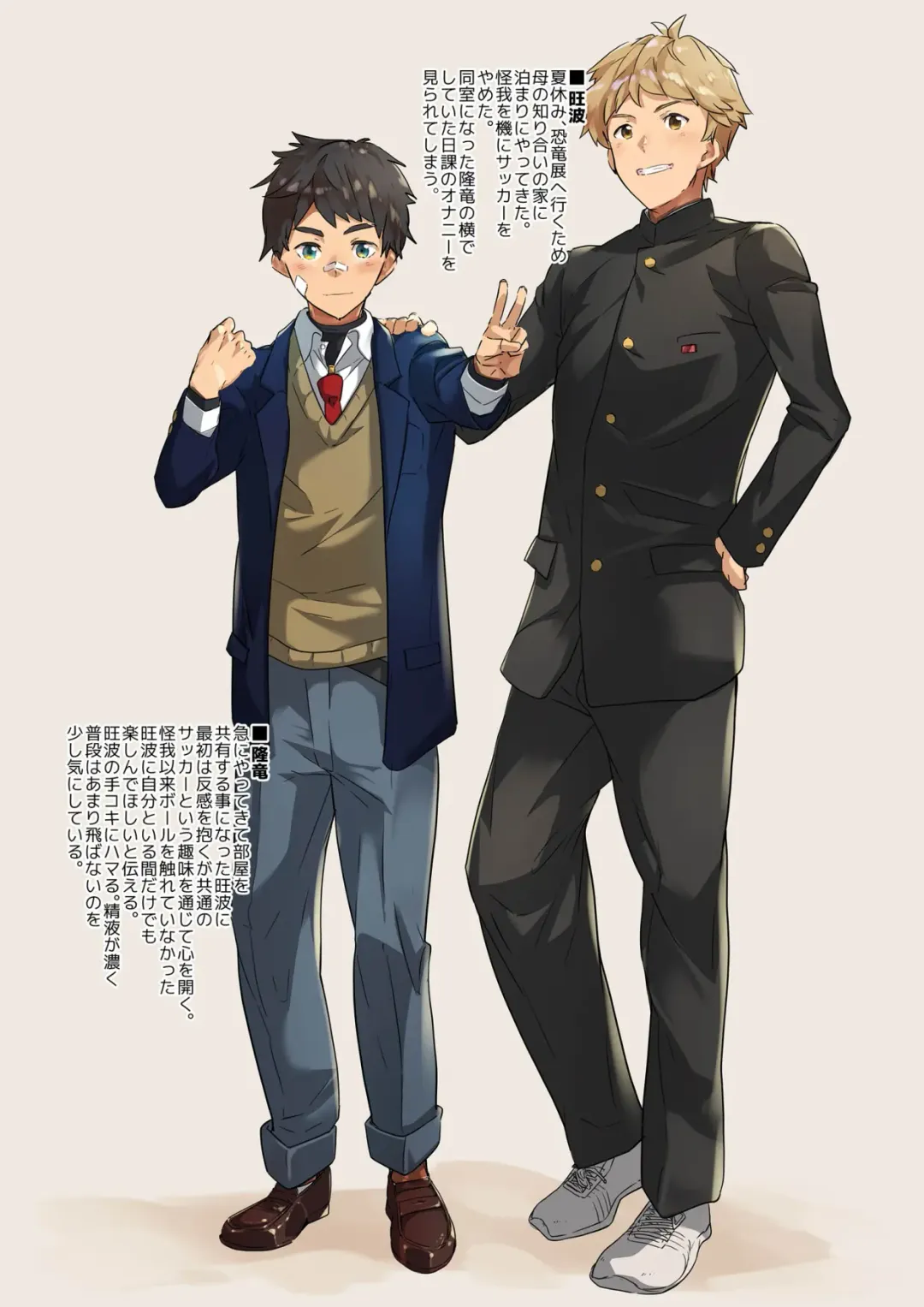 [Takamiya] Na no ka tattara Fhentai - Page 3