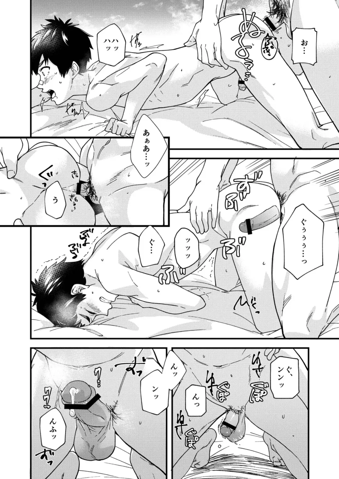 [Takamiya] Na no ka tattara Fhentai - Page 55