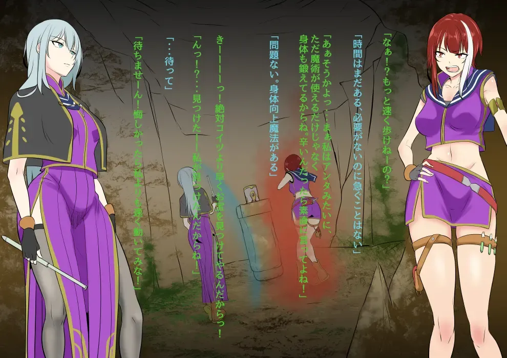 [Mokuseirokku] Futanari Mahou Koukogakusha no Junan Fhentai - Page 6