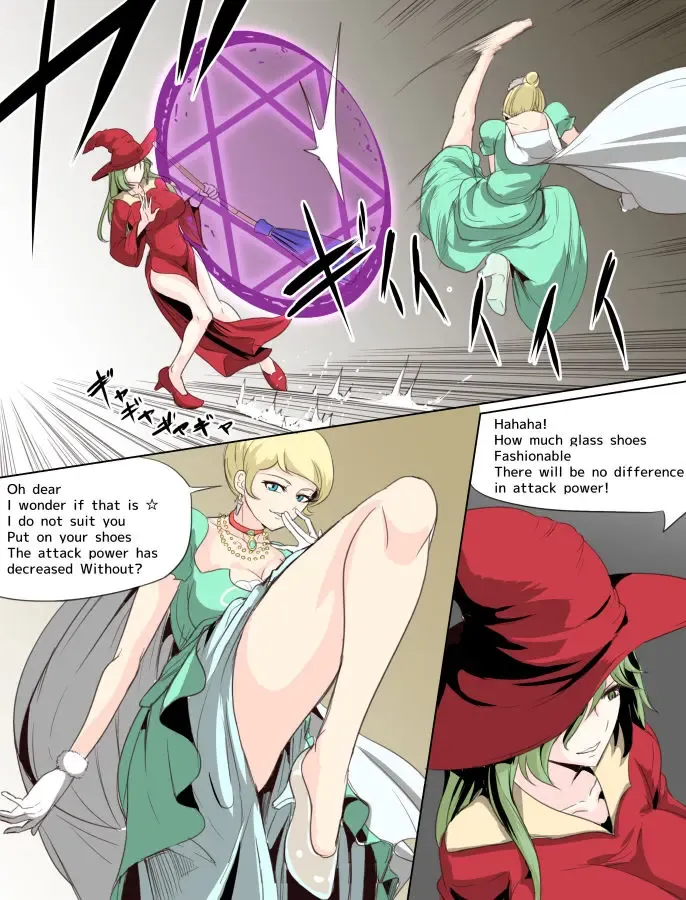 [Mokuseirokku] シンデレラ×サンドウィッチ（砂の魔女） Fhentai - Page 3