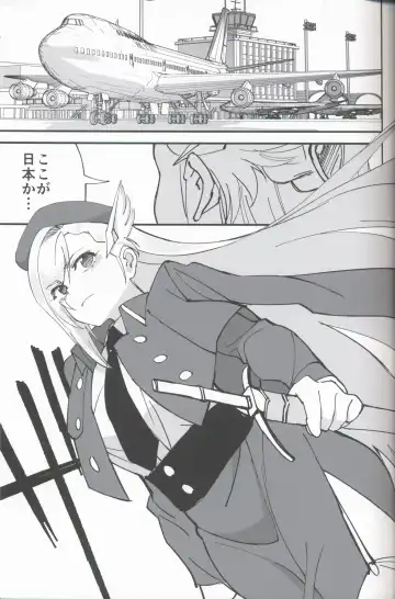 [Okita Ababa] Onna Kishi na Osananajimi ga Yarichin ni NTRreta Hanashi Fhentai - Page 2