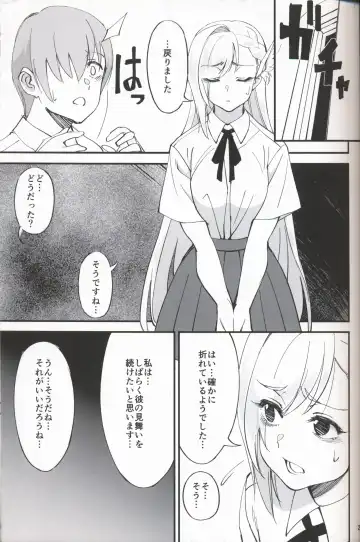 [Okita Ababa] Onna Kishi na Osananajimi ga Yarichin ni NTRreta Hanashi Fhentai - Page 20
