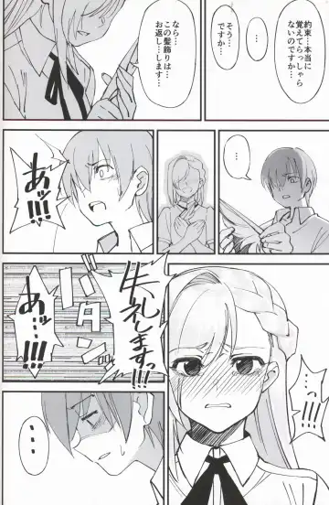 [Okita Ababa] Onna Kishi na Osananajimi ga Yarichin ni NTRreta Hanashi Fhentai - Page 23