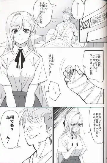 [Okita Ababa] Onna Kishi na Osananajimi ga Yarichin ni NTRreta Hanashi Fhentai - Page 26