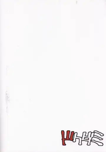 [Okita Ababa] Onna Kishi na Osananajimi ga Yarichin ni NTRreta Hanashi Fhentai - Page 46