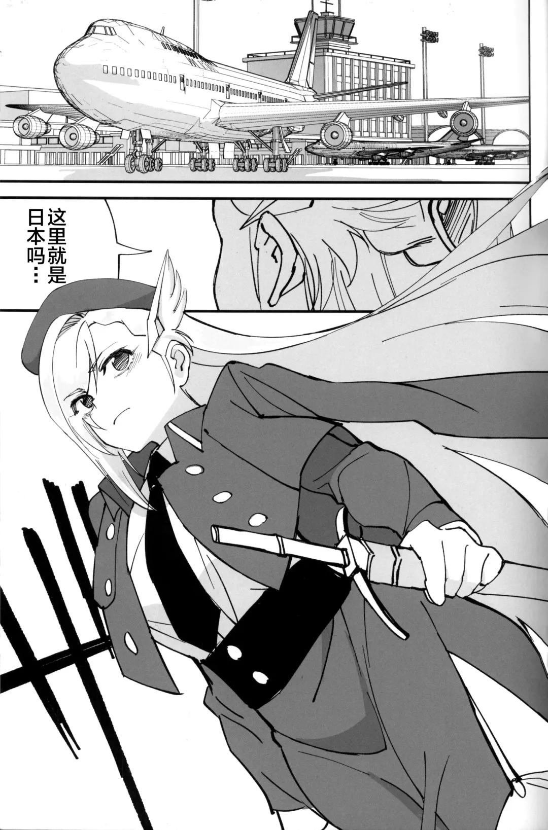 [Okita Ababa] Onna Kishi na Osananajimi ga Yarichin ni NTRreta Hanashi Fhentai.net - Page 2