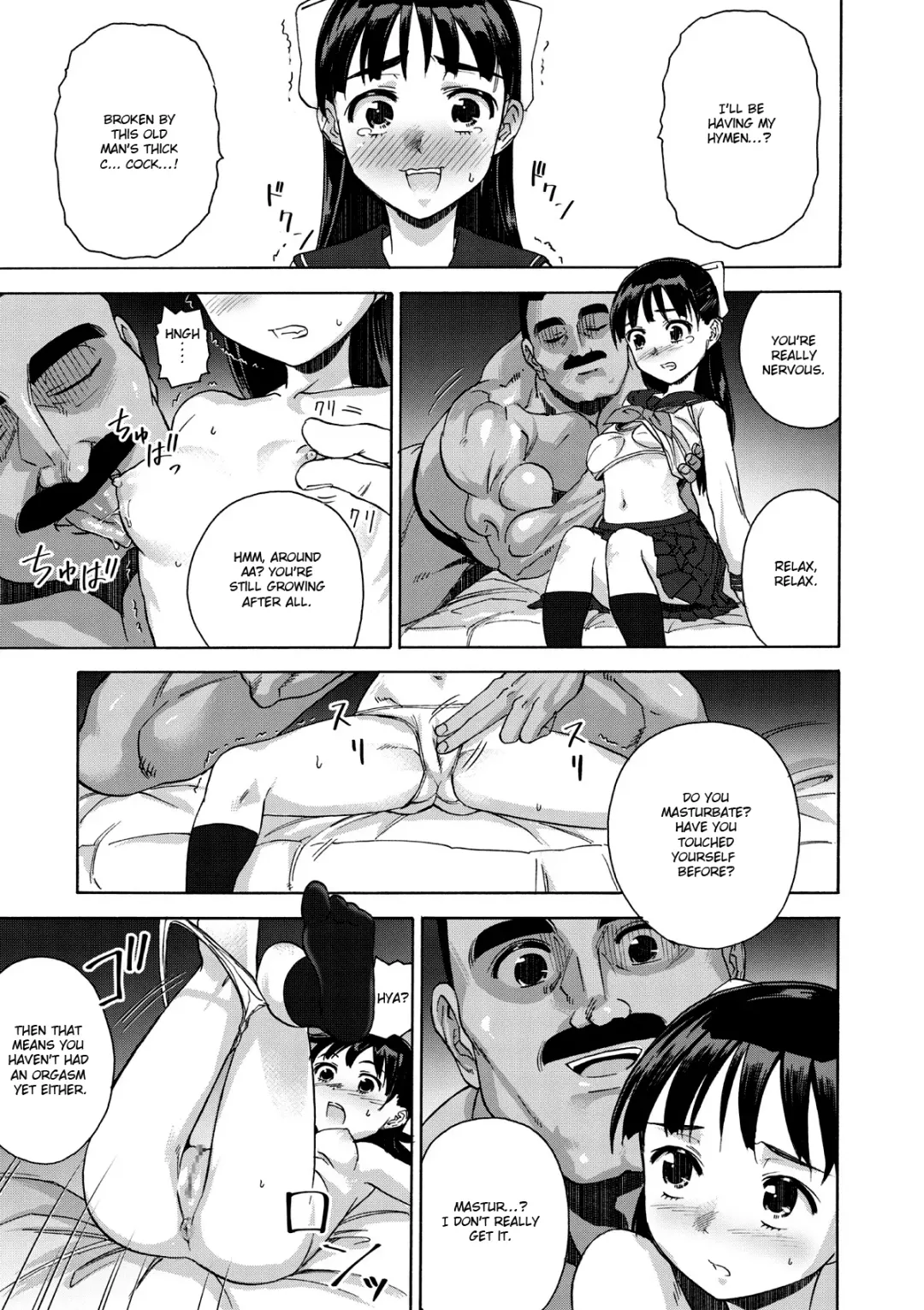 [Matumoto Kei] Sakura wa Niku no Iro | Cherry Blossom Is the Color of Meat Fhentai - Page 17