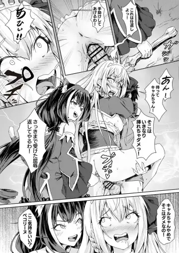 [Apoidea] Bishoku-dono no Tanoshii Hikyou Daibouken Fhentai.net - Page 16