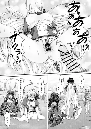 [Apoidea] Bishoku-dono no Tanoshii Hikyou Daibouken Fhentai.net - Page 18