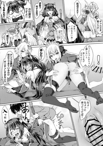 [Apoidea] Bishoku-dono no Tanoshii Hikyou Daibouken Fhentai.net - Page 19