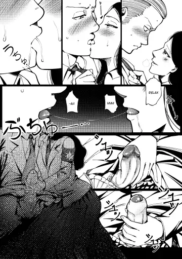 [Falco - Vagabondino] Past time with pieck-chan Fhentai.net - Page 6