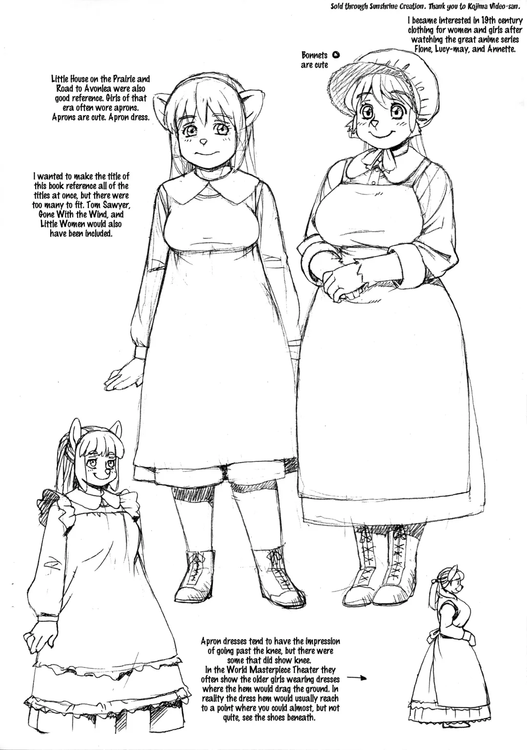 [Trump] Minami no Niji no Fushigi na Daisogenhe no Michi Fhentai - Page 2