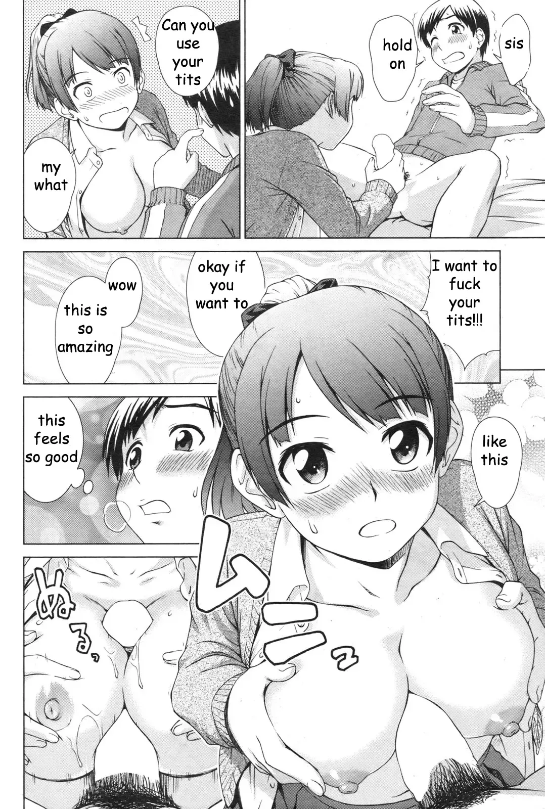 [Shinogi A-suke] Sister Likes Me Fhentai.net - Page 10