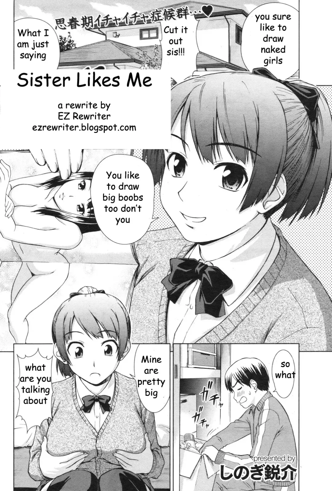 [Shinogi A-suke] Sister Likes Me Fhentai.net - Page 2